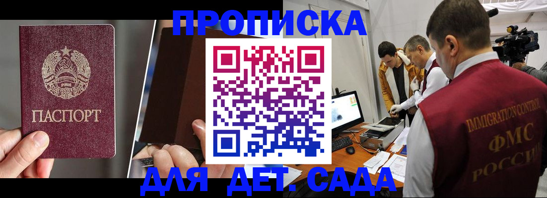 прописка поиск в Чехове