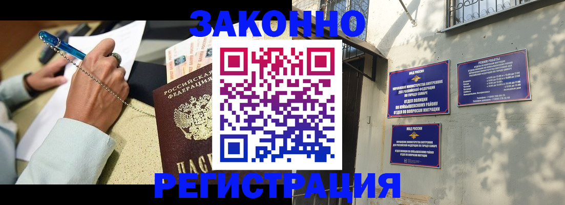прописка в квартире в Чехове