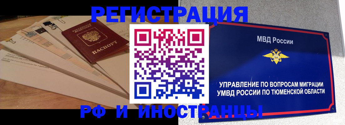 форма 3 в Чехове