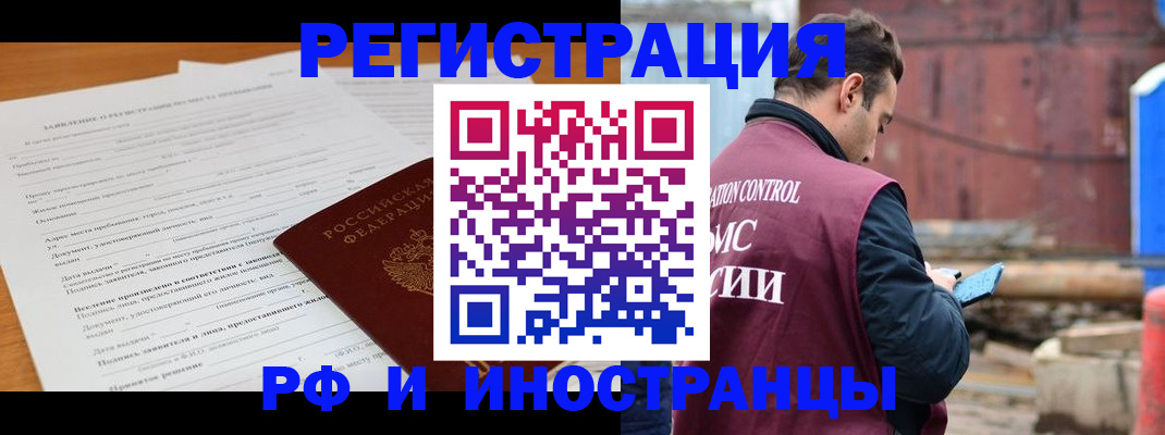 регистрация для дет. сада в Чехове
